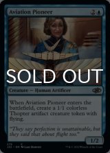 Aviation Pioneer 【ENG】 [J22-Blue-C]