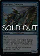 Brineborn Cutthroat 【ENG】 [J22-Blue-U]