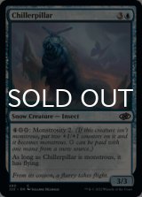 Chillerpillar 【ENG】 [J22-Blue-C]