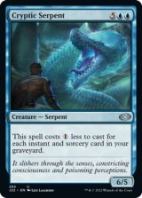 Cryptic Serpent 【ENG】 [J22-Blue-U]