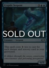 Cryptic Serpent 【ENG】 [J22-Blue-U]