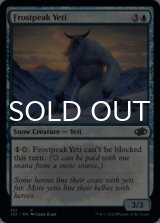 Frostpeak Yeti 【ENG】 [J22-Blue-C]