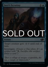 Jace's Scrutiny 【ENG】 [J22-Blue-C]