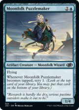 Moonfolk Puzzlemaker 【ENG】 [J22-Blue-C]