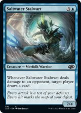 Saltwater Stalwart 【ENG】 [J22-Blue-C]