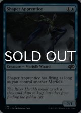 Shaper Apprentice 【ENG】 [J22-Blue-C]