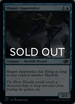 Photo1: Shaper Apprentice 【ENG】 [J22-Blue-C]