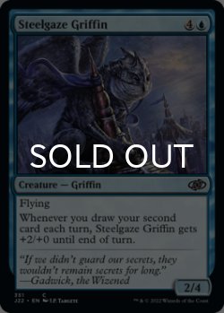 Photo1: Steelgaze Griffin 【ENG】 [J22-Blue-C]