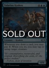 Tolarian Kraken 【ENG】 [J22-Blue-U]