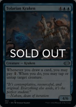 Photo1: Tolarian Kraken 【ENG】 [J22-Blue-U]