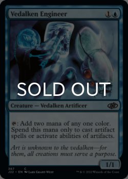 Photo1: Vedalken Engineer 【ENG】 [J22-Blue-C]