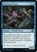 Watertrap Weaver 【ENG】 [J22-Blue-C]