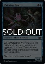 Watertrap Weaver 【ENG】 [J22-Blue-C]