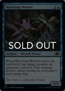 Photo1: Watertrap Weaver 【ENG】 [J22-Blue-C]