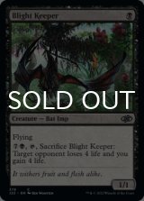 Blight Keeper 【ENG】 [J22-Black-C]