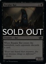 Burglar Rat 【ENG】 [J22-Black-C]
