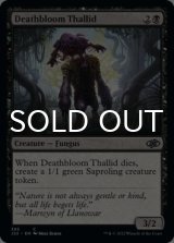Deathbloom Thallid 【ENG】 [J22-Black-C]