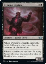Demon's Disciple 【ENG】 [J22-Black-U]