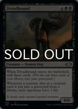 Dreadhound 【ENG】 [J22-Black-U]