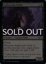 Falkenrath Noble 【ENG】 [J22-Black-U]