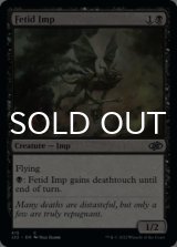 Fetid Imp 【ENG】 [J22-Black-C]