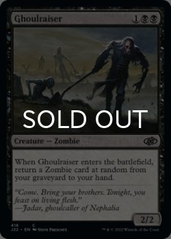 Photo1: Ghoulraiser 【ENG】 [J22-Black-C]