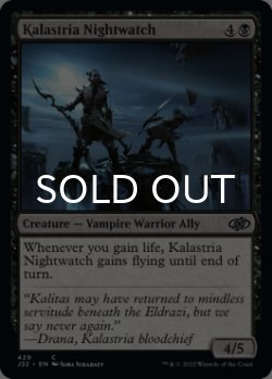 Photo1: Kalastria Nightwatch 【ENG】 [J22-Black-C]