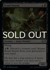 Kraul Swarm 【ENG】 [J22-Black-U]