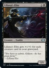Liliana's Elite 【ENG】 [J22-Black-U]