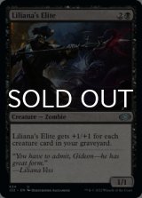 Liliana's Elite 【ENG】 [J22-Black-U]