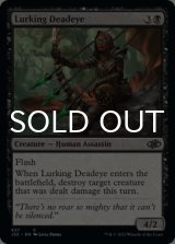 Lurking Deadeye 【ENG】 [J22-Black-C]