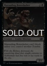 Marauding Boneslasher 【ENG】 [J22-Black-C]