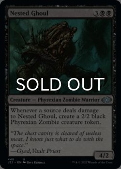 Photo1: Nested Ghoul 【ENG】 [J22-Black-U]