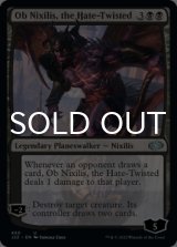 Ob Nixilis, the Hate-Twisted 【ENG】 [J22-Black-U]