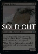 Plague Spitter 【ENG】 [J22-Black-U]