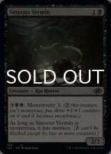 Sinuous Vermin 【ENG】 [J22-Black-C]