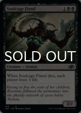 Soulcage Fiend 【ENG】 [J22-Black-C]