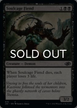 Photo1: Soulcage Fiend 【ENG】 [J22-Black-C]