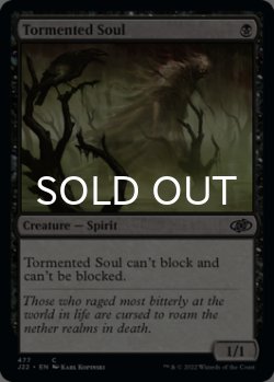 Photo1: Tormented Soul 【ENG】 [J22-Black-C]