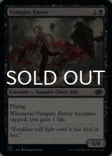 Vampire Envoy 【ENG】 [J22-Black-C]
