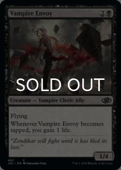 Photo1: Vampire Envoy 【ENG】 [J22-Black-C]