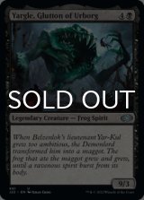Yargle, Glutton of Urborg 【ENG】 [J22-Black-U]