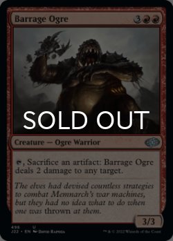 Photo1: Barrage Ogre 【ENG】 [J22-Red-U]