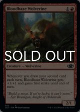 Bloodhaze Wolverine 【ENG】 [J22-Red-C]