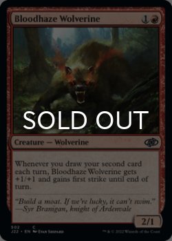 Photo1: Bloodhaze Wolverine 【ENG】 [J22-Red-C]
