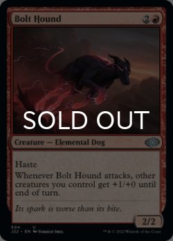 Photo1: Bolt Hound 【ENG】 [J22-Red-U]