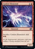 Catalyst Elemental 【ENG】 [J22-Red-C]