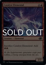 Catalyst Elemental 【ENG】 [J22-Red-C]