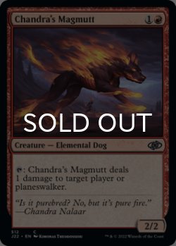 Photo1: Chandra's Magmutt 【ENG】 [J22-Red-C]