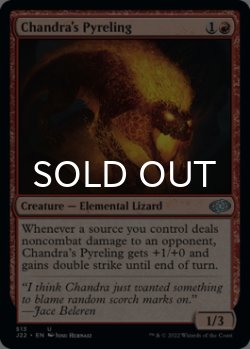 Photo1: Chandra's Pyreling 【ENG】 [J22-Red-U]